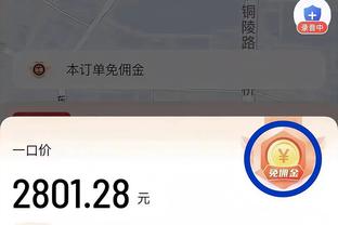 还是不准！克莱首节7投2中拿到7分 但正负值+7